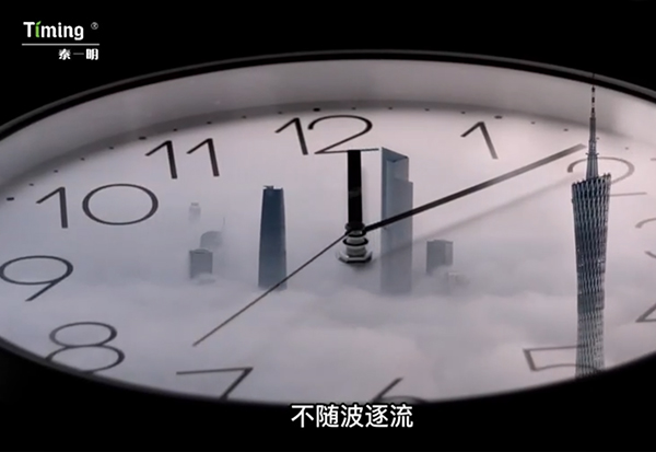时间是品质更好的诠释