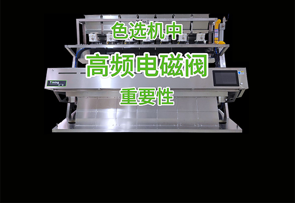 电磁阀的重要性