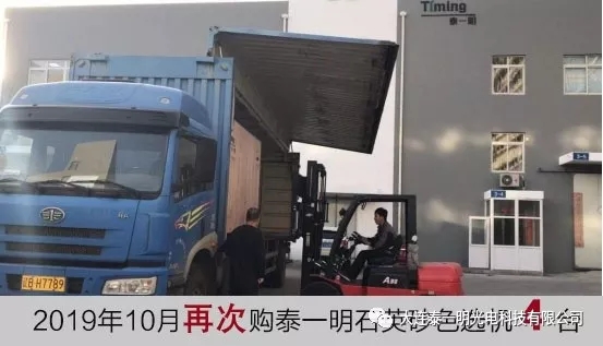 石英砂色选机