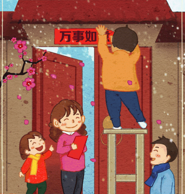 640 (1).gif