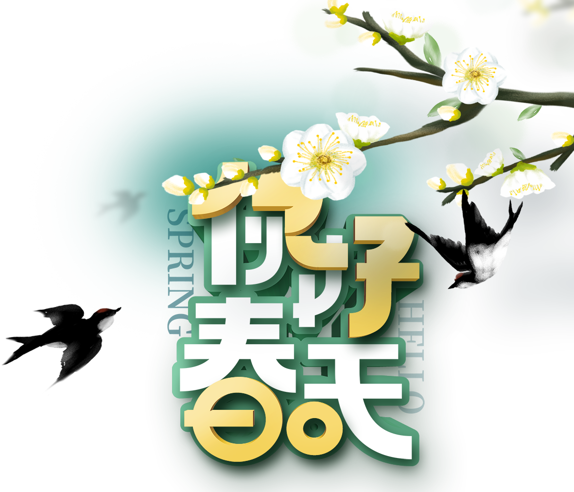 盐用色选机