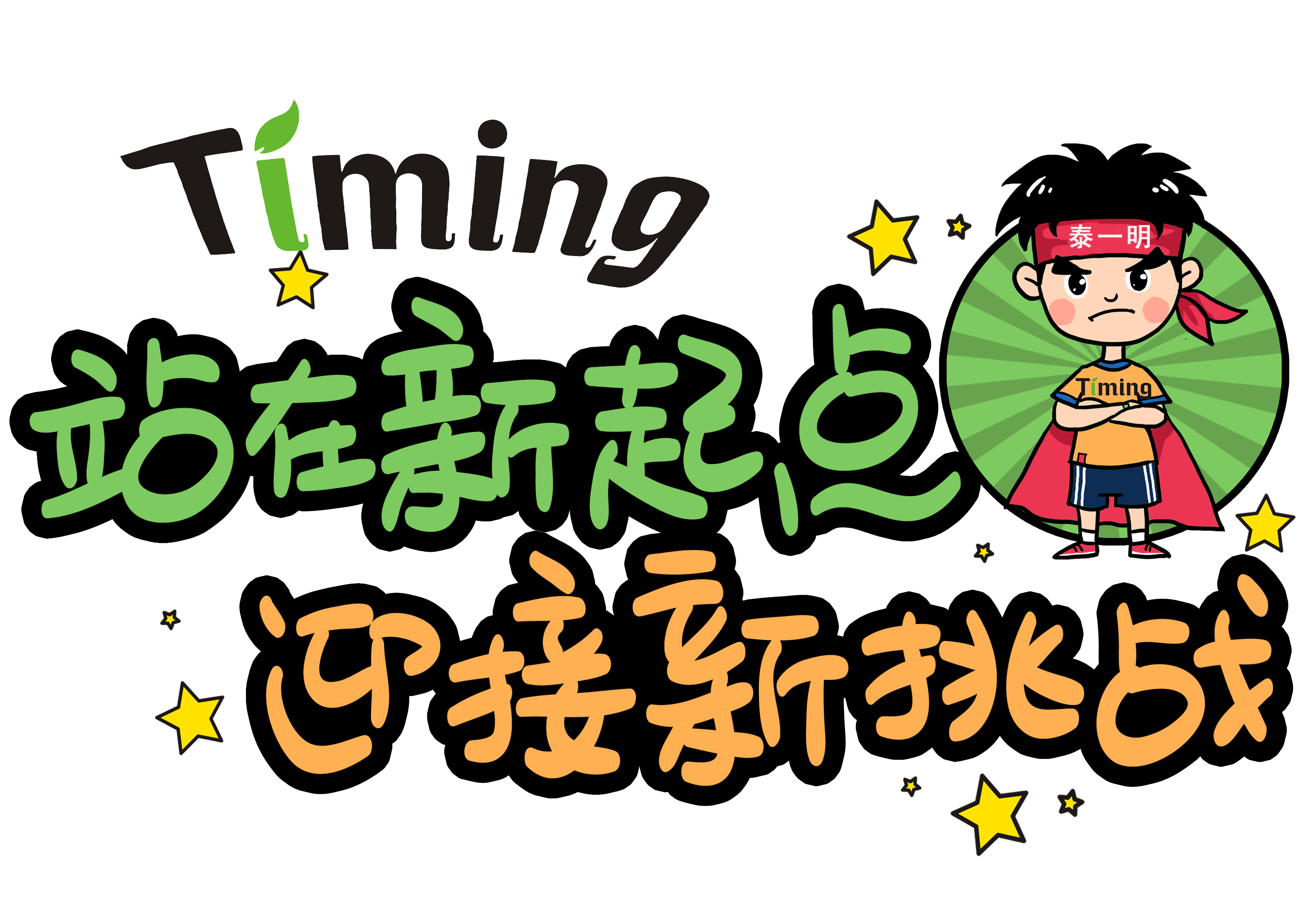 盐用色选机