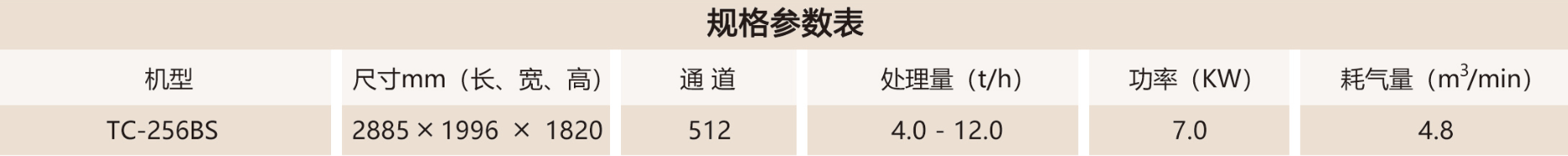 1792741788186122.png